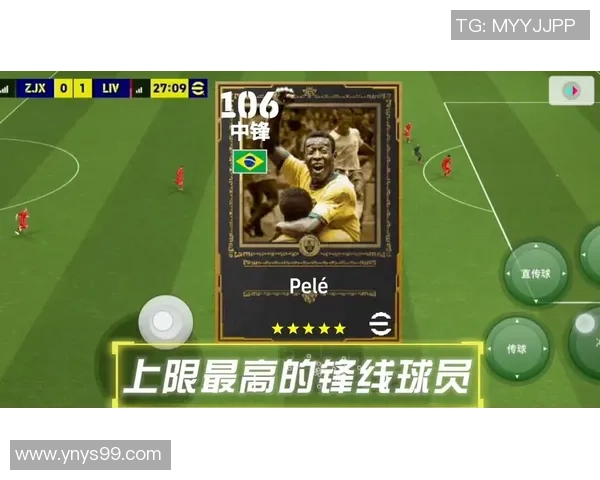 实况足球送球星活动攻略如何轻松获得超强球员提升球队实力