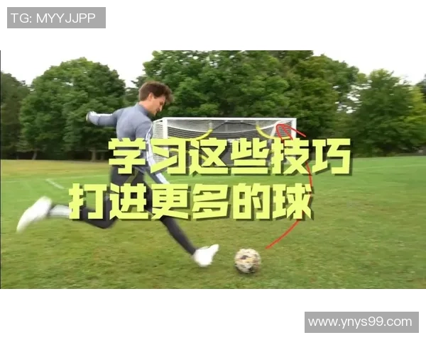 足球球星精准射门训练技巧全面解析与实战应用分享 足球球星精准射门训练技巧全面解析与实战应用分享