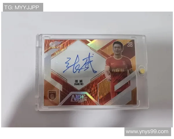 如何通过球星卡辨别足球真伪及识别技巧详解 如何通过球星卡辨别足球真伪及识别技巧详解